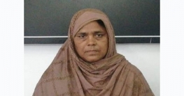 চাঁপাইনবাবগঞ্জে হেরোইনসহ নারী মাদক কারবারি গ্রেপ্তার